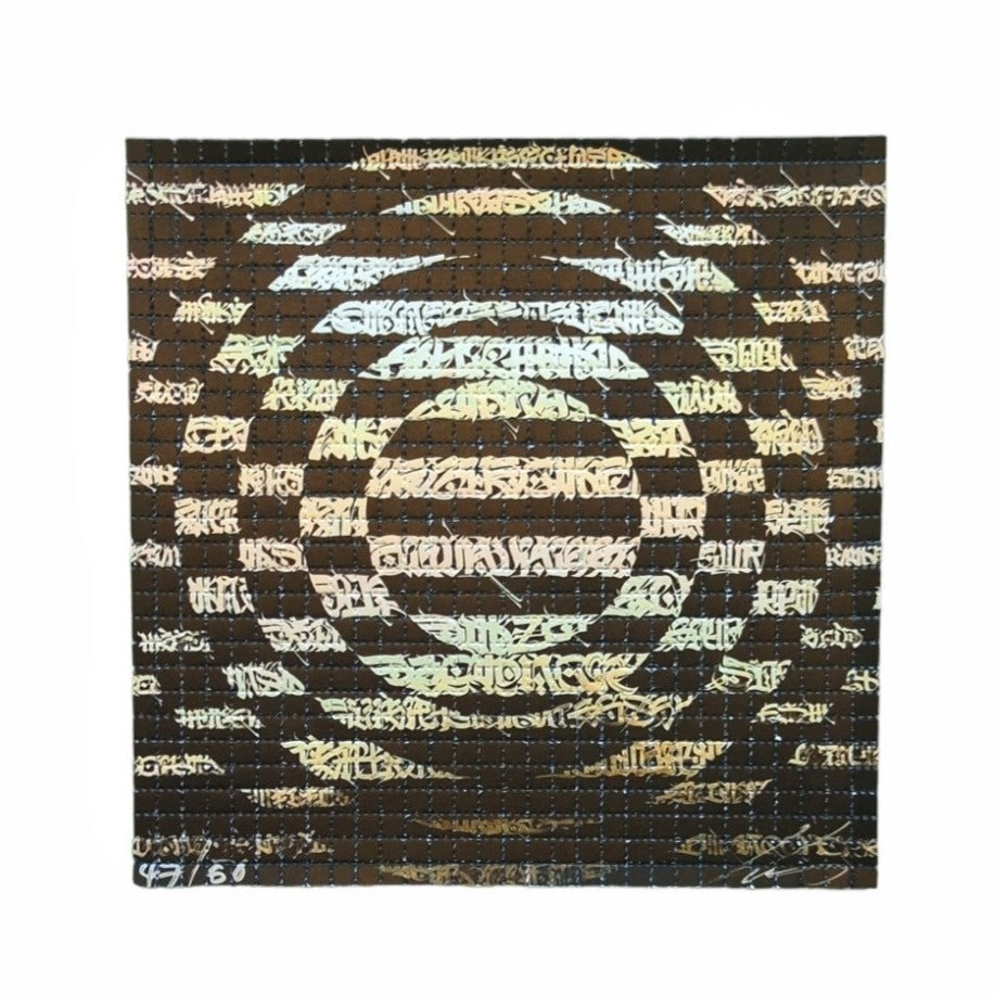 Said Dokins "Carpella II (Black)" Blotter Print - Arte House