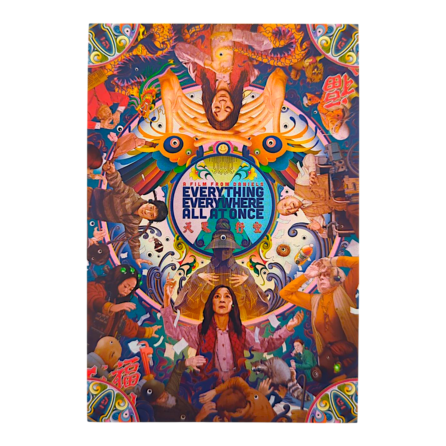 James Jean "Everything Everywhere All At Once” Postcard - Arte House