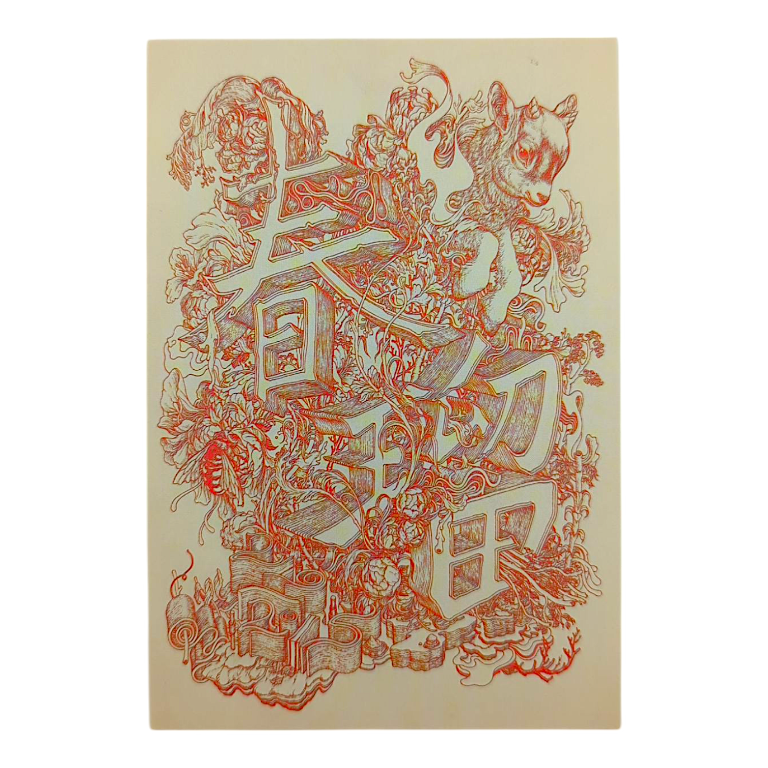 James Jean "Haru" Postcard - Arte House