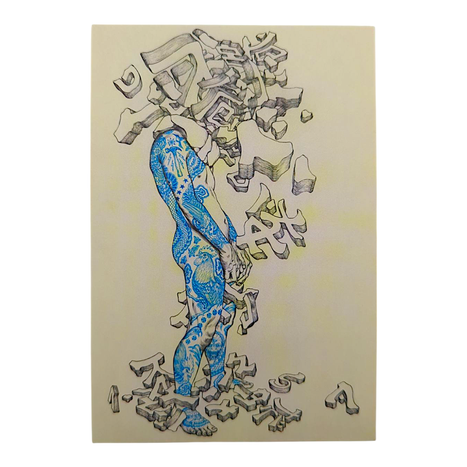 James Jean "Steve Lee" Postcard - Arte House