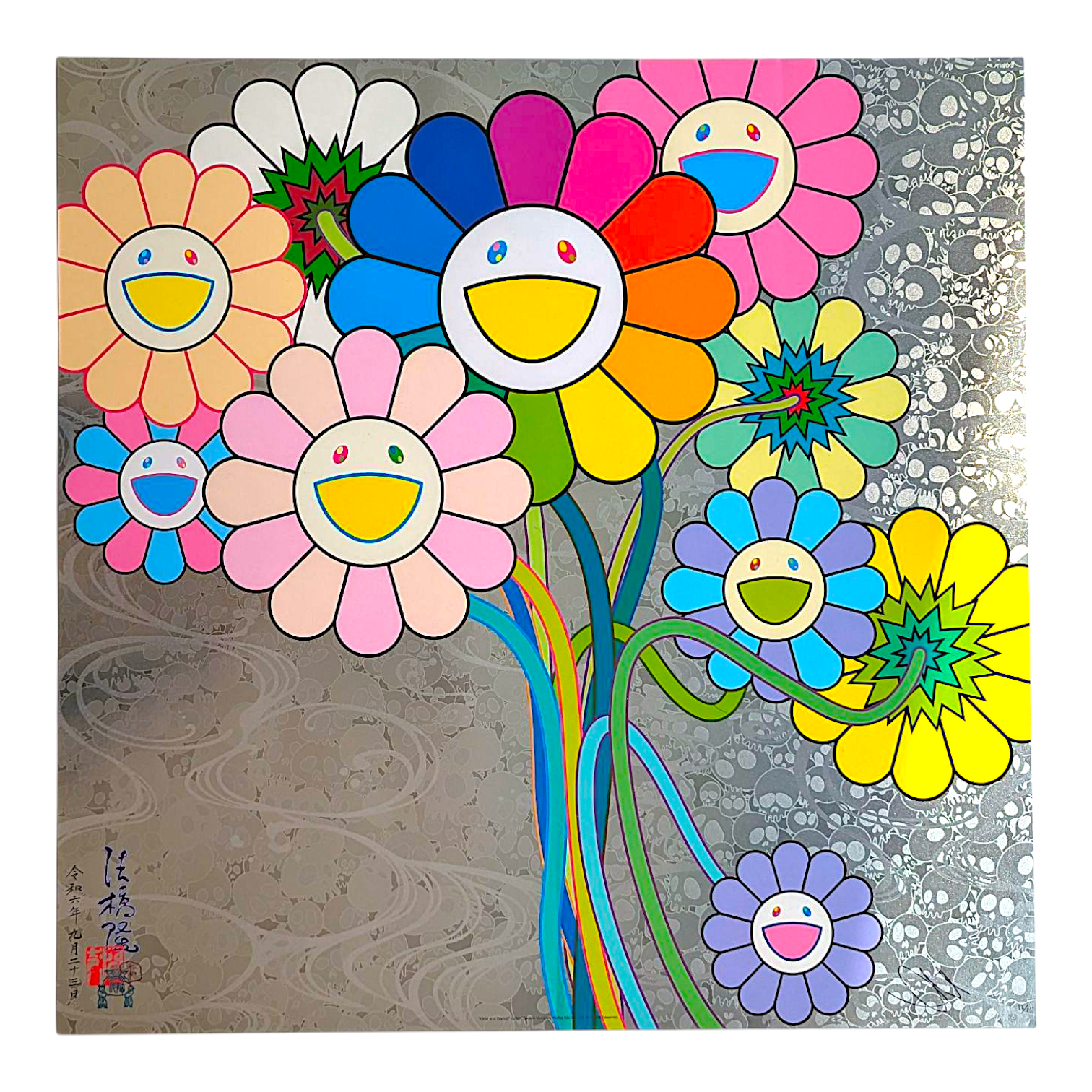 Takashi Murakami "Korin and Warho" Print
